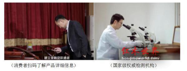 红木行业大爆炸，红木家具开始申办产权证-7