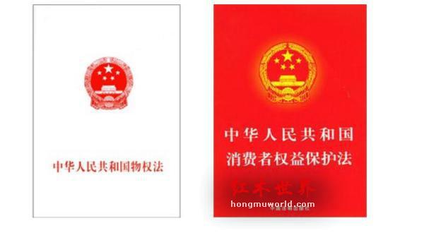 红木行业大爆炸，红木家具开始申办产权证-6