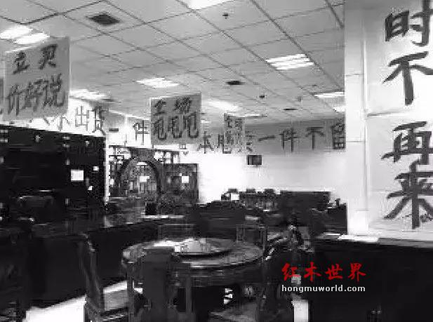 红木家具水有多深？看完这篇你就懂了-1