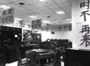 红木家具水有多深？看完这篇你就懂了