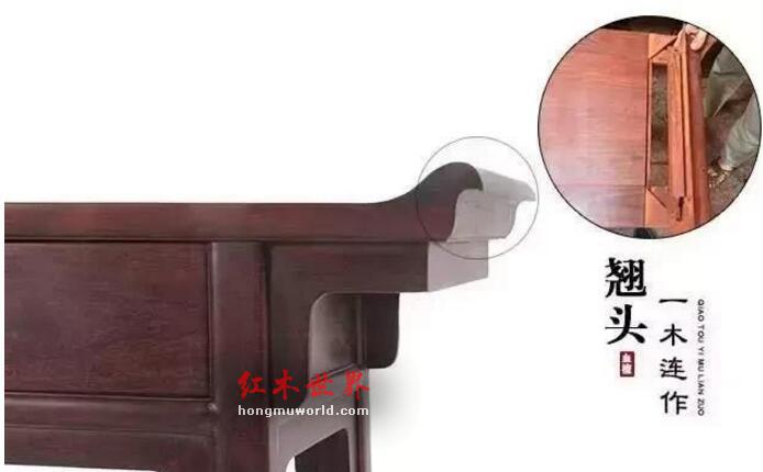 红木术语：一木连做和一木一器的区别-1