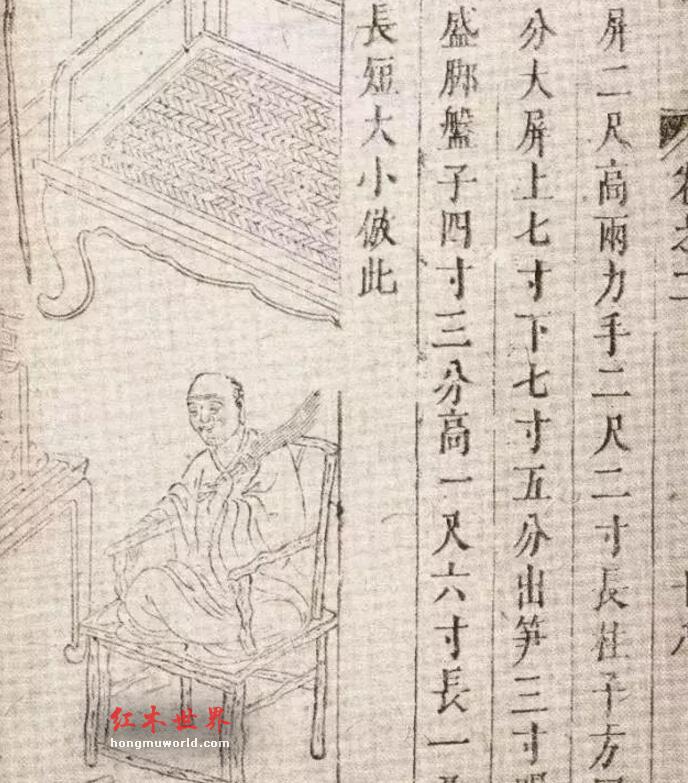明式家具中的禅椅和南官帽椅的区别？-4