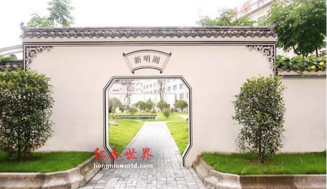 新明红木：市场风起云涌，唯有坚守才是根本-3