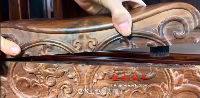 红木水深：同款不同价是为何？-4