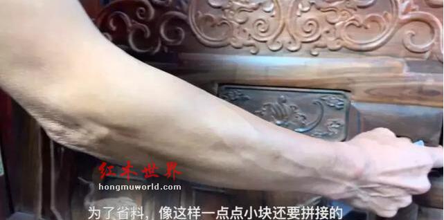 红木水深：同款不同价是为何？-3