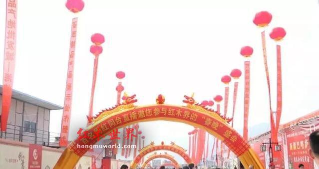 第六届中国（仙游）红博会圆满落幕，成交额超5亿元-1