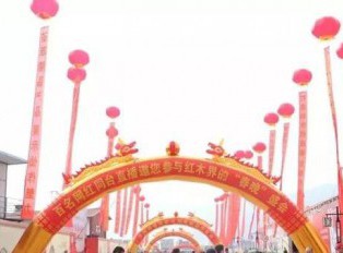 第六届中国（仙游）红博会圆满落幕，成交额超5亿元