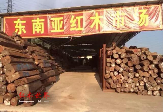 大红酸枝——红木投资收藏最值得出手的潜力股-4