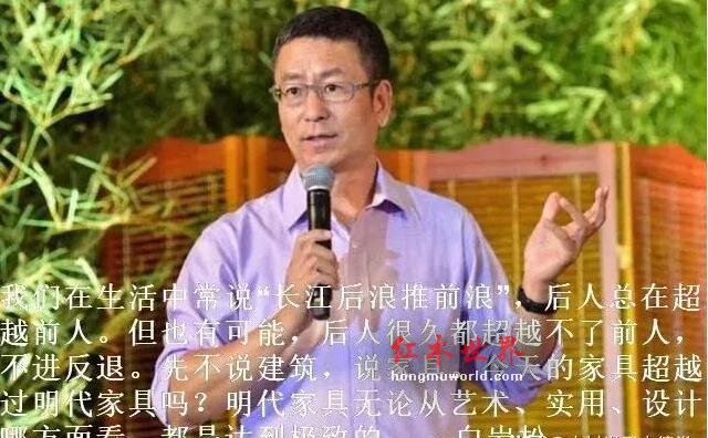 除了红木家具，现在家具添置的其它东西10年后都会淘汰!-4