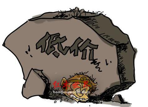 优胜略汰，红木家具经销商生存法则-3