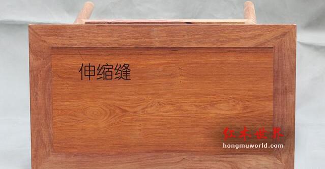 红木家具上的这条缝是因为质量不过关吗？-2