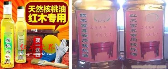 注意！“擦核桃油保养红木家具”纯属讹传，无数红木家具已被它毁掉-1