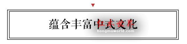 新中式15年 看看全国众多名家如何定义？-9