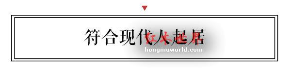 新中式15年 看看全国众多名家如何定义？-7