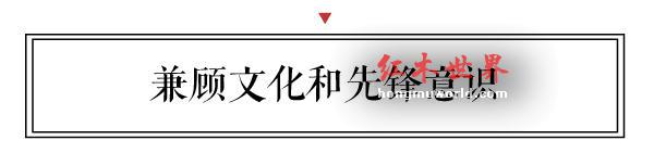 新中式15年 看看全国众多名家如何定义？-13