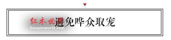 新中式15年 看看全国众多名家如何定义？-19