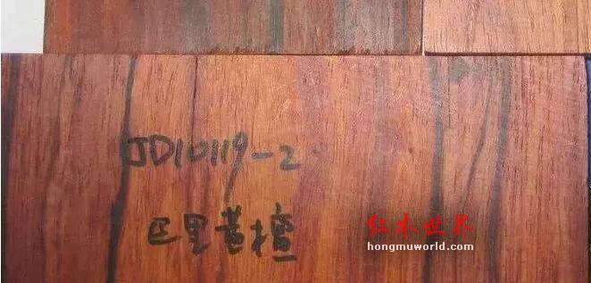 目前，中国红木市场最畅销红木有几种？-4