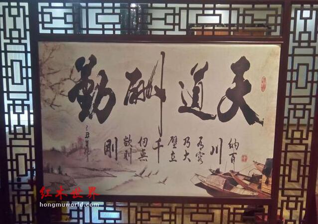 红木家具摆放的风水讲究大全，收藏起来慢慢看！-7