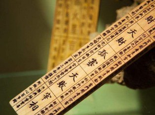 风水密闻，用鲁班尺测吉凶