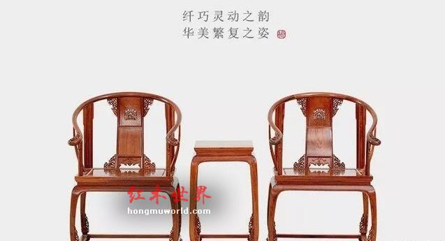 红木家具误区之造型篇-4