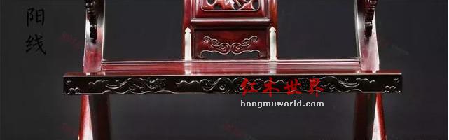 干货：明式家具中最常见的15条“线”-4