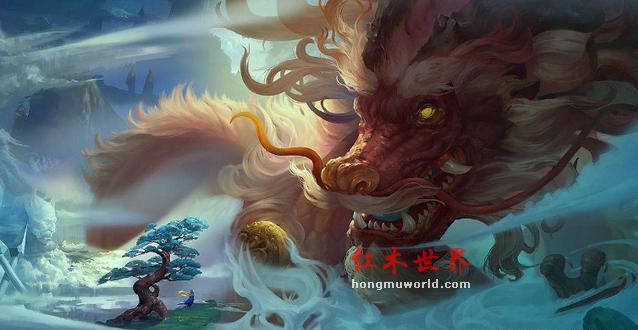 古典红木家具纹饰-龙纹的寓意-5