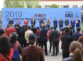 赴一场兰花与红木家具的风雅之会