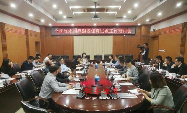 红木家具扫码可溯源 东阳市规范提升红木行业获肯定-1
