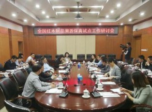 红木家具扫码可溯源 东阳市规范提升红木行业获肯定