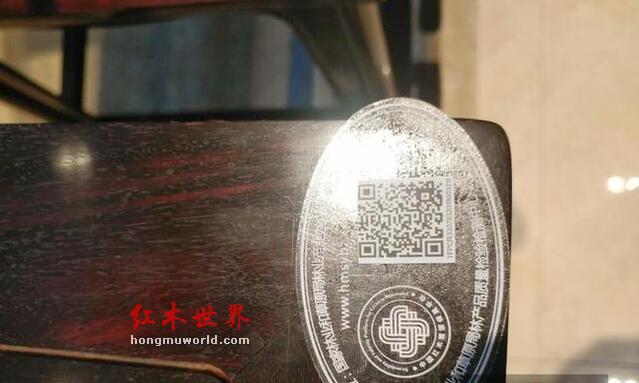 红木家具扫码可溯源 东阳市规范提升红木行业获肯定-2