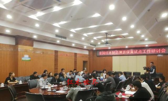 红木家具扫码可溯源 东阳市规范提升红木行业获肯定-3