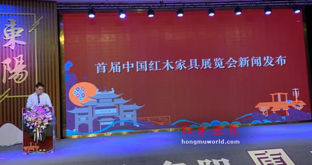 规模档次全面升级 首届中国红木家具展览会即将开幕-2