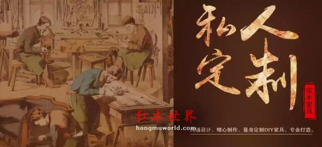 未来私人定制家具必将成为市场主流-1