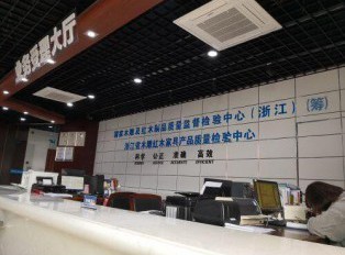 红木检验中心为东阳红木产业发展“保驾护航”