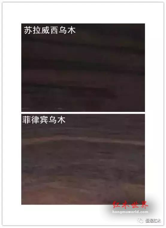 红木知识大全：史上最全的红木等级分类-9