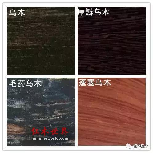 红木知识大全：史上最全的红木等级分类-10